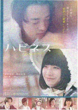 逆潮而上在线免费看电影封面
