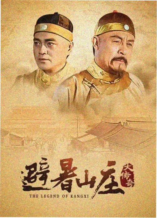 她在旧城开书店电视剧在线免费看封面