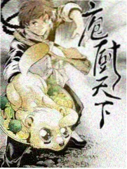 一平方米舞台综艺在线免费看封面