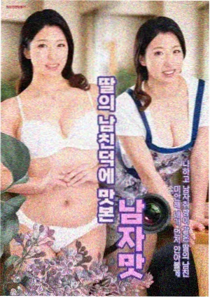 北纬三十度的信电视剧在线免费看封面