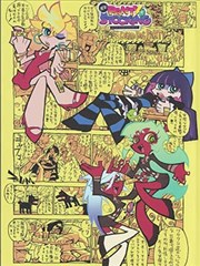 格与格之间漫改剧在线免费看封面